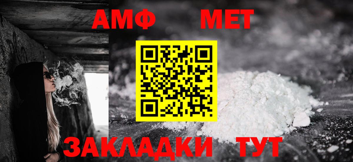 АМФЕТАМИН 97% Шали