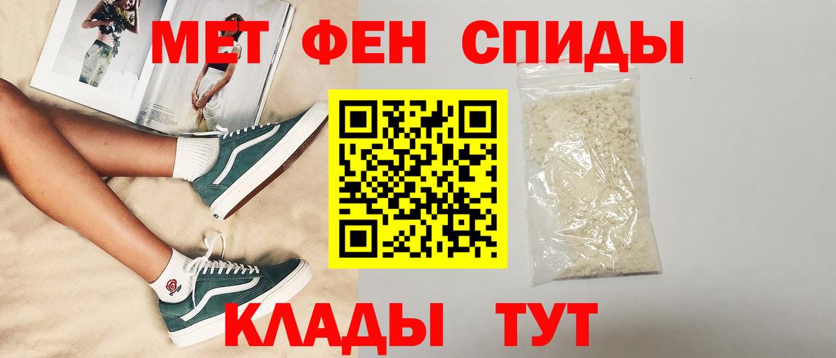 Амфетамин VHQ  Вход с VPN  АМФ  Шали  АМФЕТАМИН 