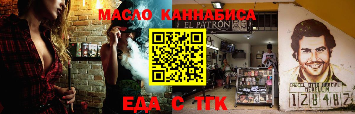 Canna-Cookies конопля  Вход с VPN  Шали 