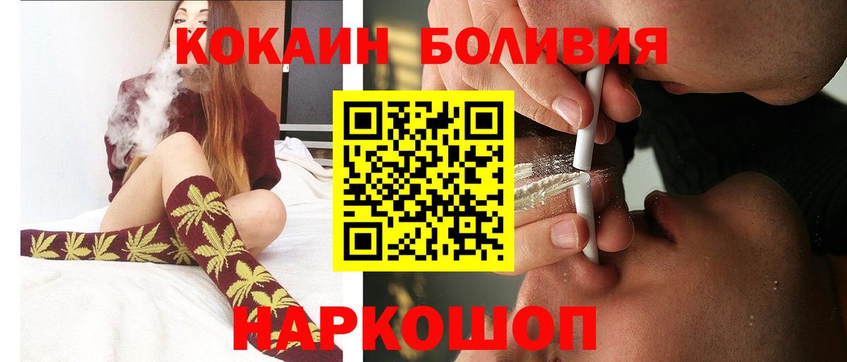 Cocaine Fish Scale Шали
