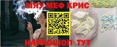 меф VHQ Конаково