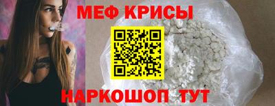 COCAINE Коммунар