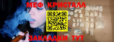 меф VHQ Конаково