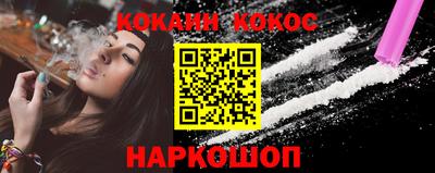 наркотики Комсомольск-на-Амуре