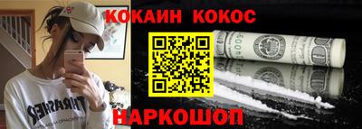 меф VHQ Конаково