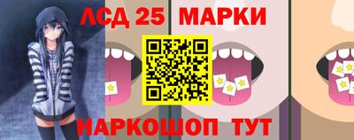 наркотики Комсомольск-на-Амуре