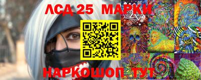 наркотики Комсомольск-на-Амуре