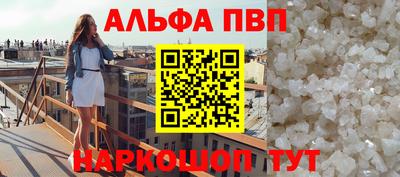 наркотики Комсомольск-на-Амуре