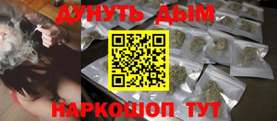 наркотики Комсомольск-на-Амуре