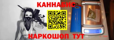 меф VHQ Конаково