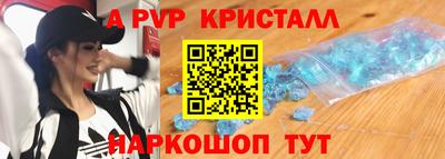 наркотики Комсомольск-на-Амуре