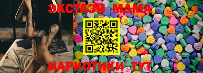 COCAINE Коммунар