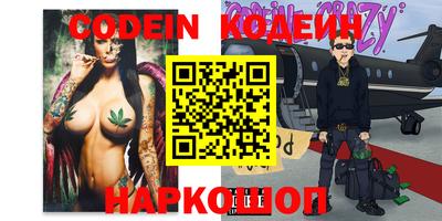 наркотики Комсомольск-на-Амуре