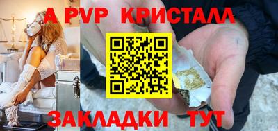 меф VHQ Конаково