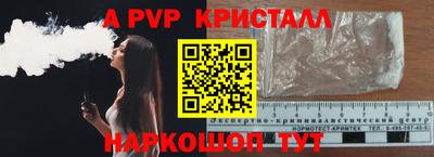 наркотики Комсомольск-на-Амуре