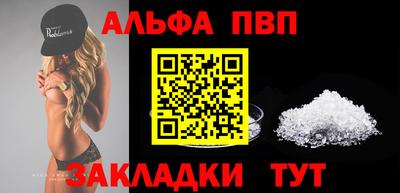 меф VHQ Конаково