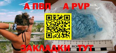 COCAINE Коммунар