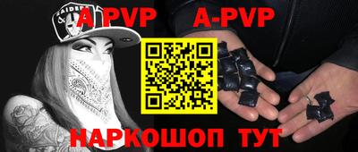 меф VHQ Конаково