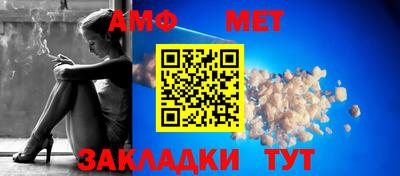 меф VHQ Конаково