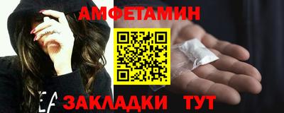 меф VHQ Конаково