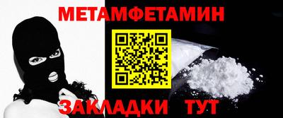 наркотики Комсомольск-на-Амуре