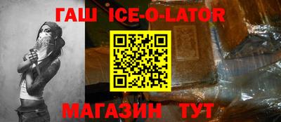 меф VHQ Конаково
