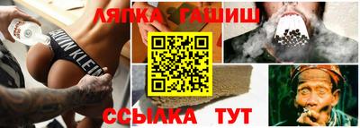 меф VHQ Конаково