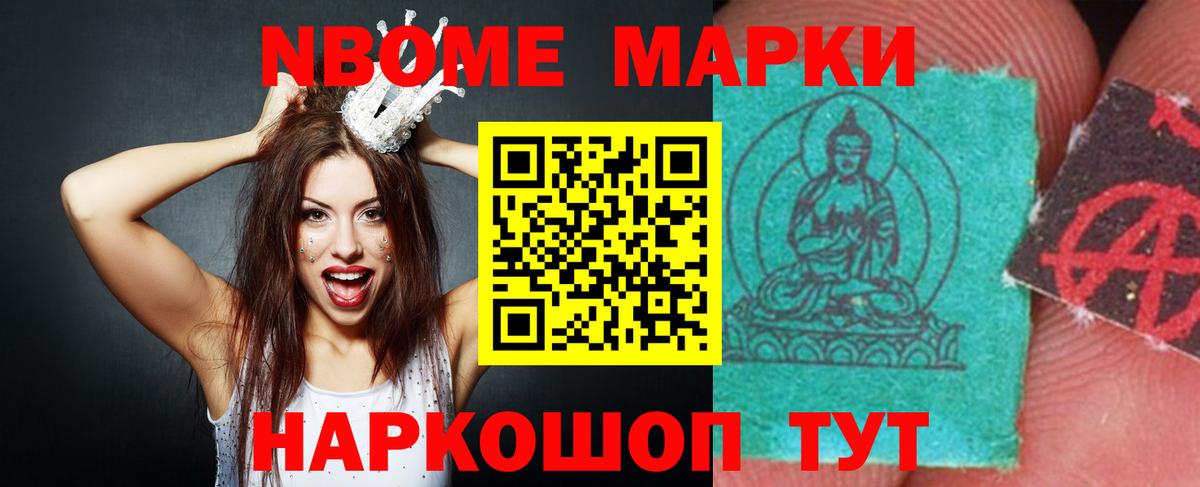 Лсд 25 экстази кислота Шали