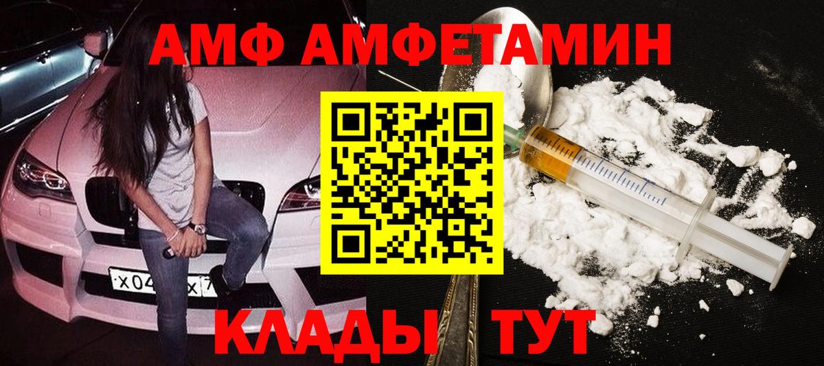 Шали  Метамфетамин кристалл  Вход с VPN  Метамфетамин кристалл 