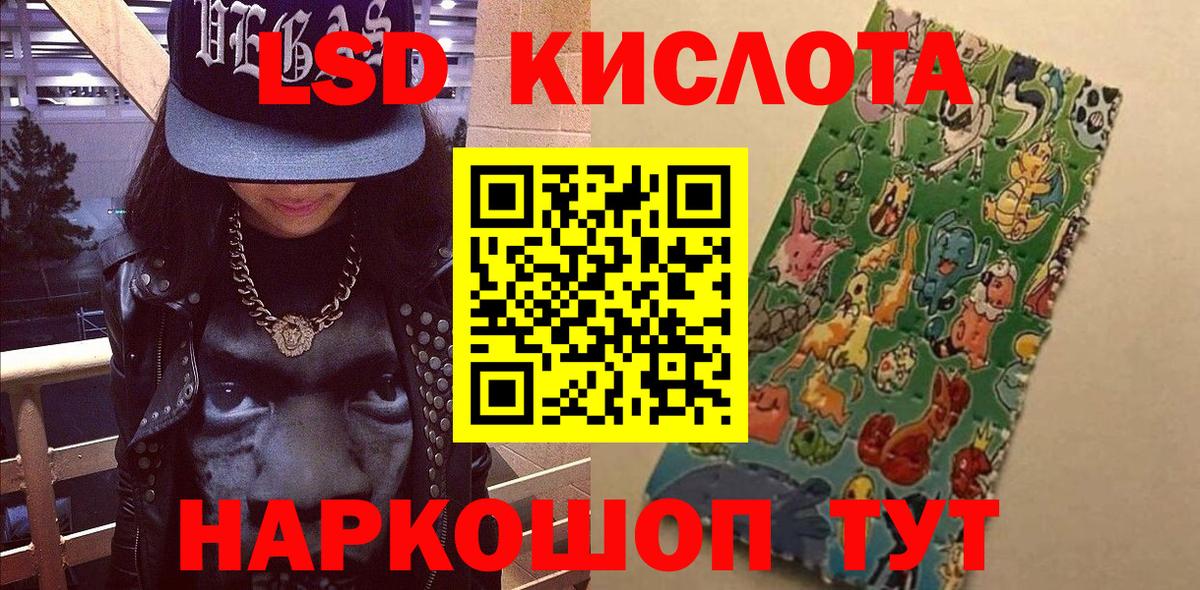 Шали  Марки N-bome 1500мкг  Марки N-bome 1500мкг  Вход с VPN 
