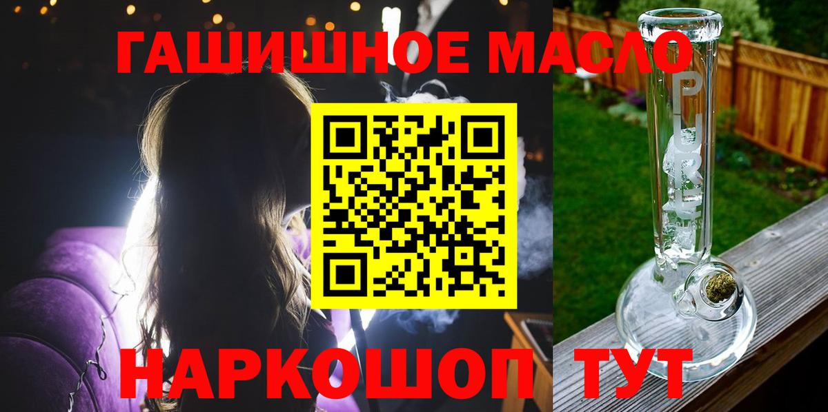 Дистиллят ТГК вейп Шали