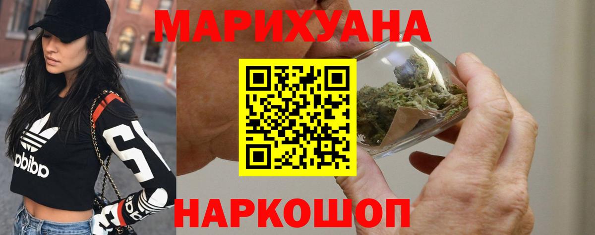 Шали  Бошки марихуана семена  Вход с VPN  Бошки Шишки VHQ  Бошки марихуана семена 